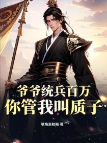 迷失在日本的日子全文免费阅读
